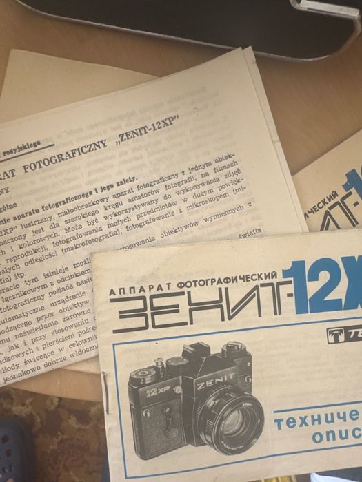 Zenit 12xp Nowy nigdy nie był używany