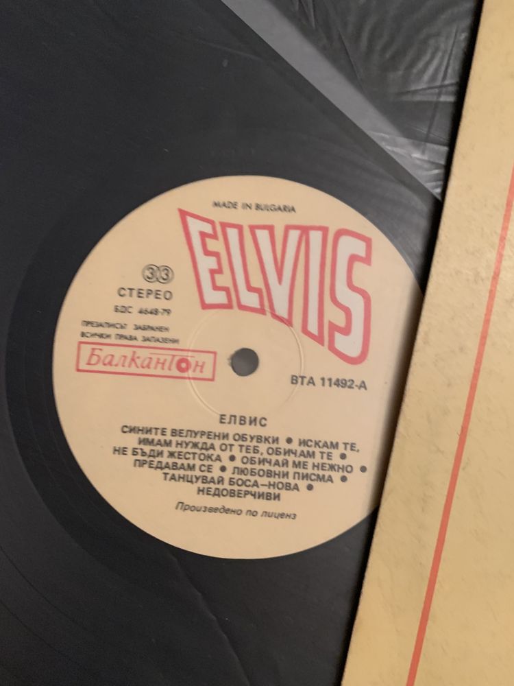 Płyta winylowa Elvis