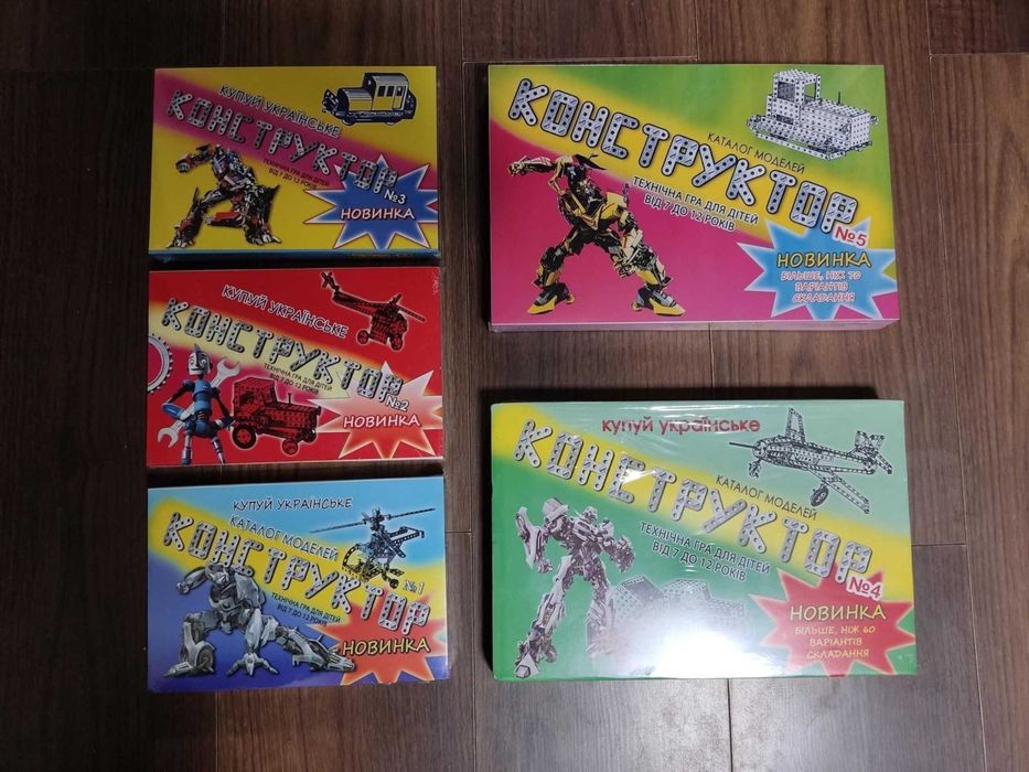 Наше LEGO П'ять кoробок! Металлический конструктор