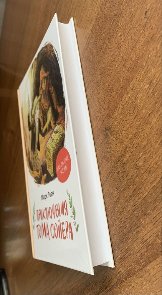 Литература книги