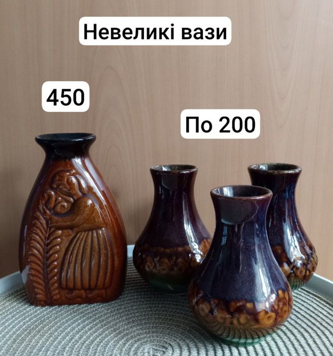 Украинская керамика, украинская майолика, Васильковская майолика