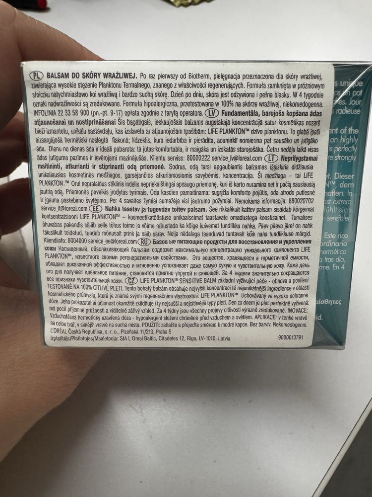 Biotherm Plankton krem balsam do skory wrazliwej