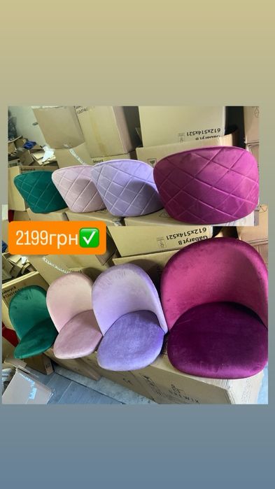 Акція!Крісло на колесах,крісло майстра, кресло мастера,крісло велюрове