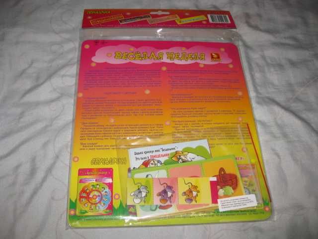 Игра развивающая логическая Обучалочка Веселая неделя Дні тижня Час 3+