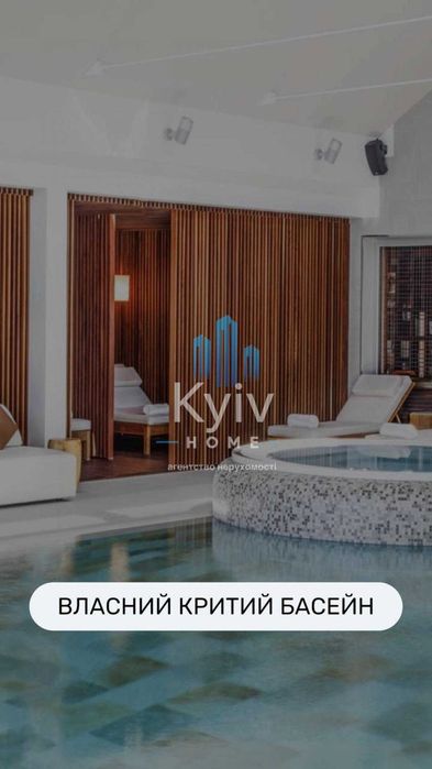 Продаж квартири / 1 кімнатна / ЖК Smart City / Теремки