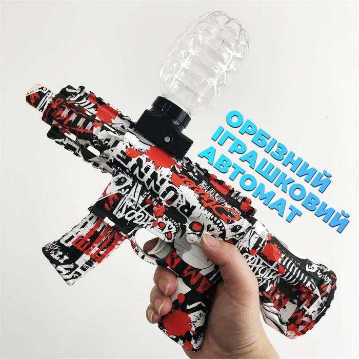 Дитячий орбізний автомат M416 MINI стріляє водними кулями + 1500 орбіз