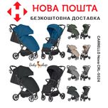 Прогулянкова коляска CARRELLO Nova CRL-5524 CRL-5521 Forza CRL-5535