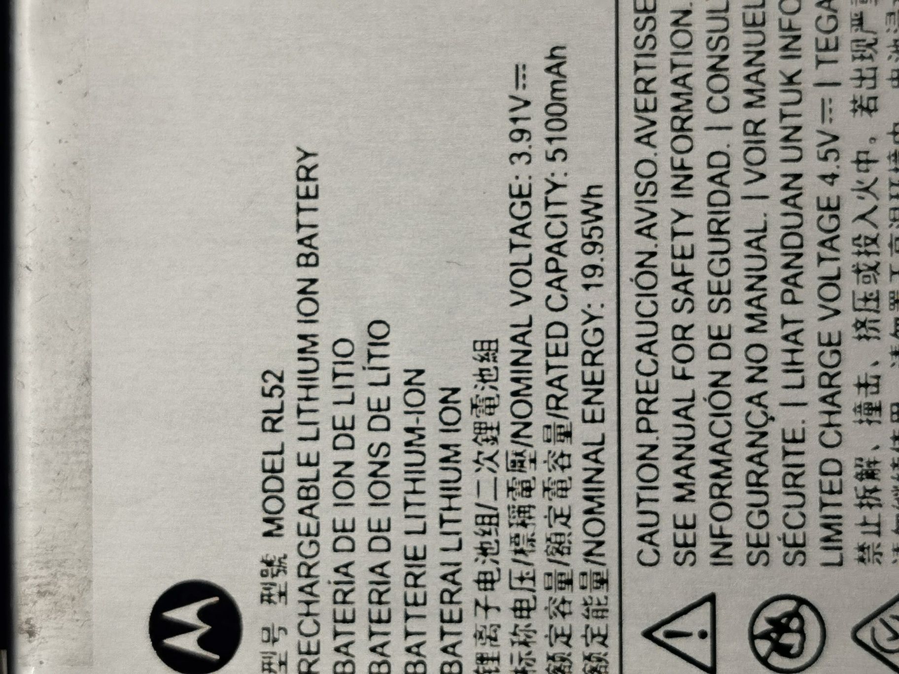Bateria Motorola G05 (MODEL RL52)