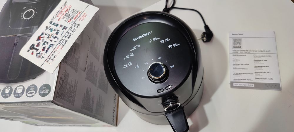 Нова потужна оригінал аеро фритюрниця зНімеччини SILVER CREST SHF 1500