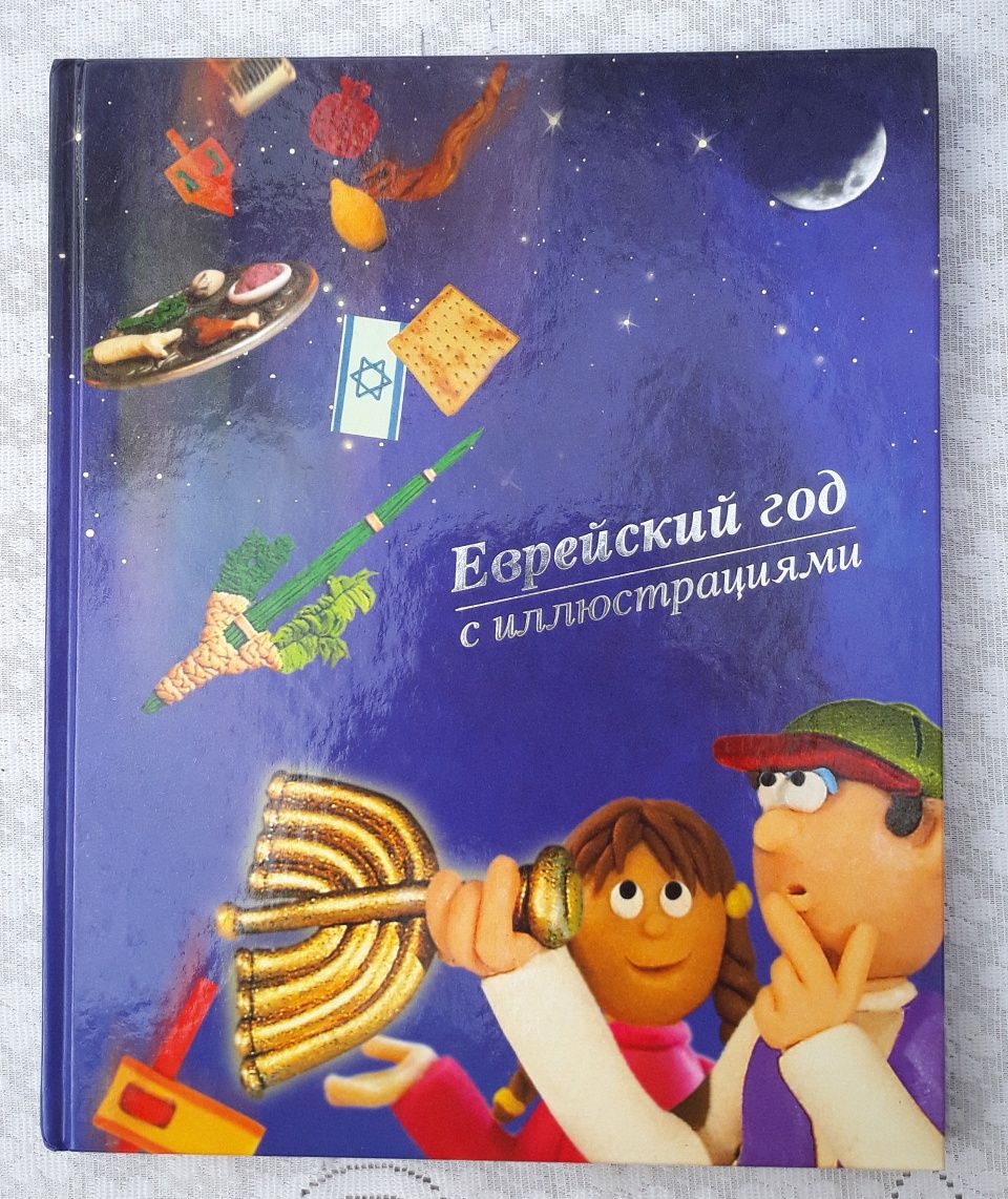 Книги великого формату