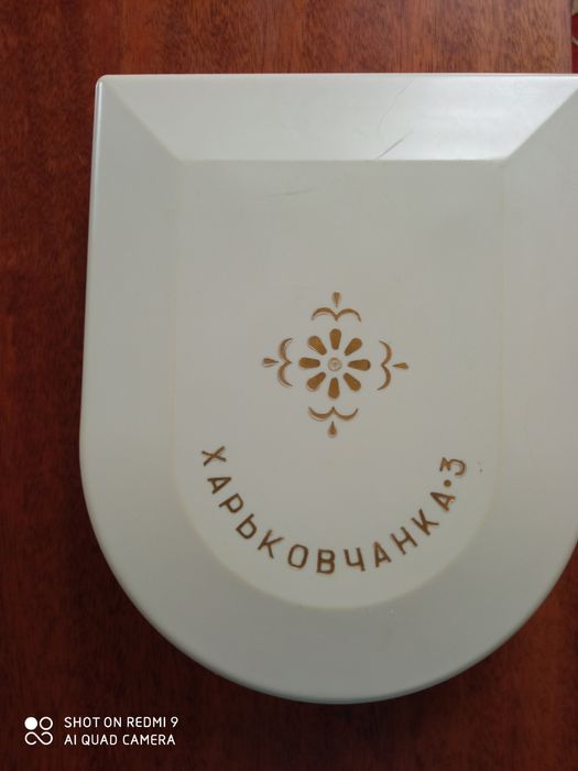 Масажер , виготовленний срср