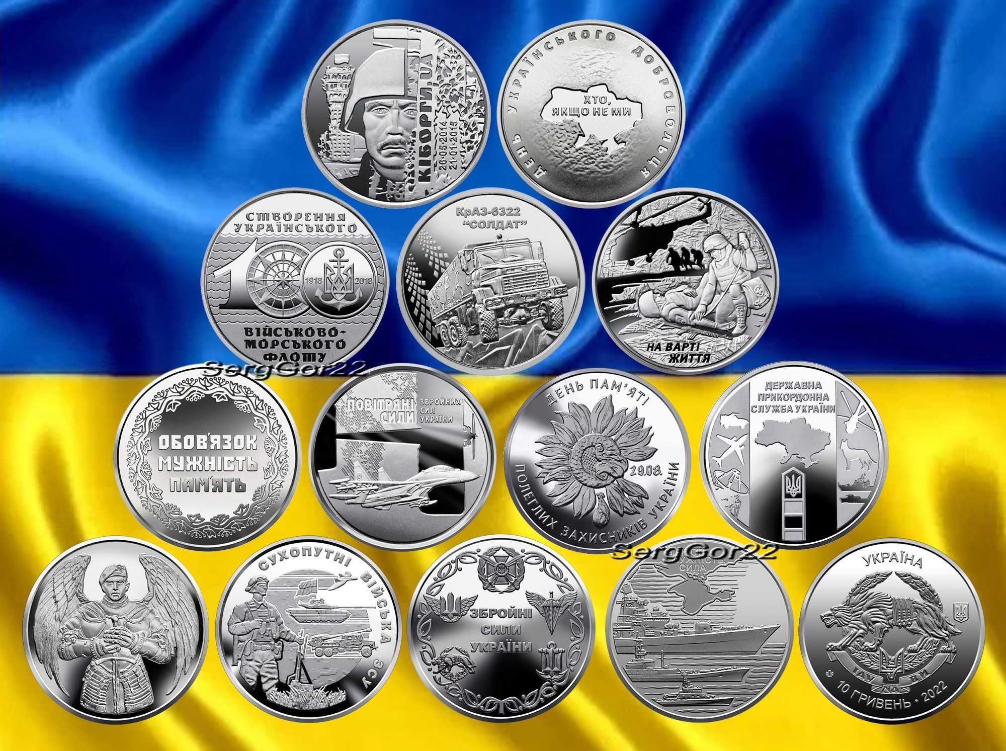 формат 2025 року!  Альбом  для монет  серії "Збройні Сили України"