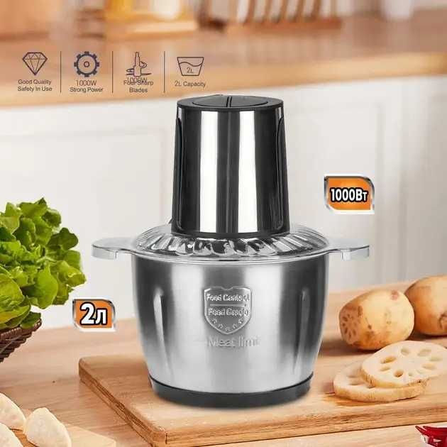 Кухоний блендер чопер RAF R7019 2 л 1000W, измельчитель с чашей