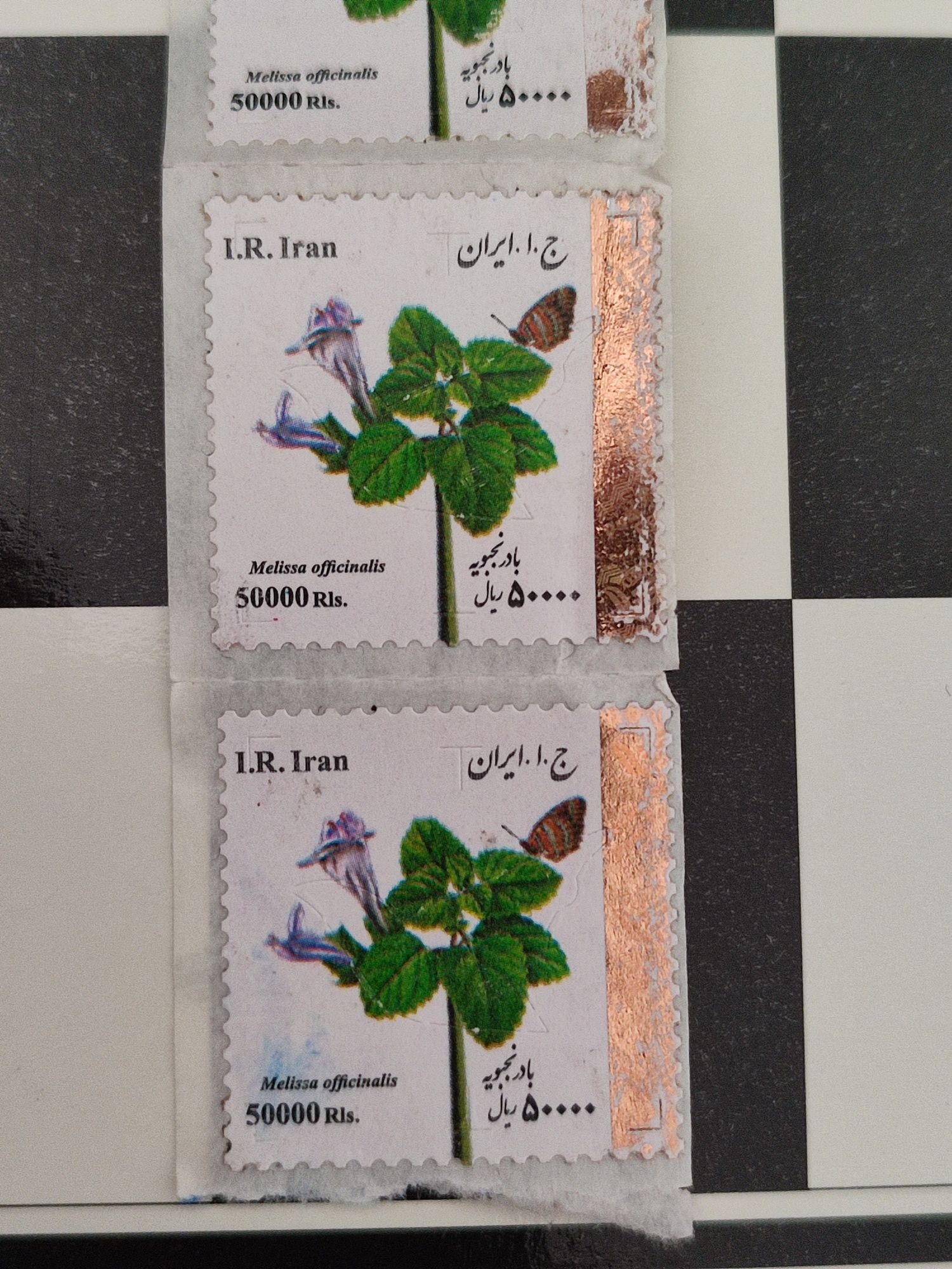 Znaczek/znaczki pocztowy Iran nowy