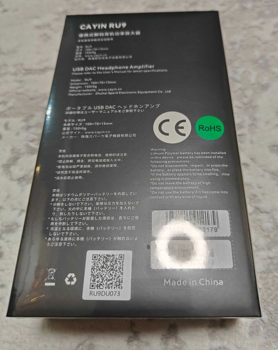 ЦАП із підсилювачем для навушників Cayin RU9