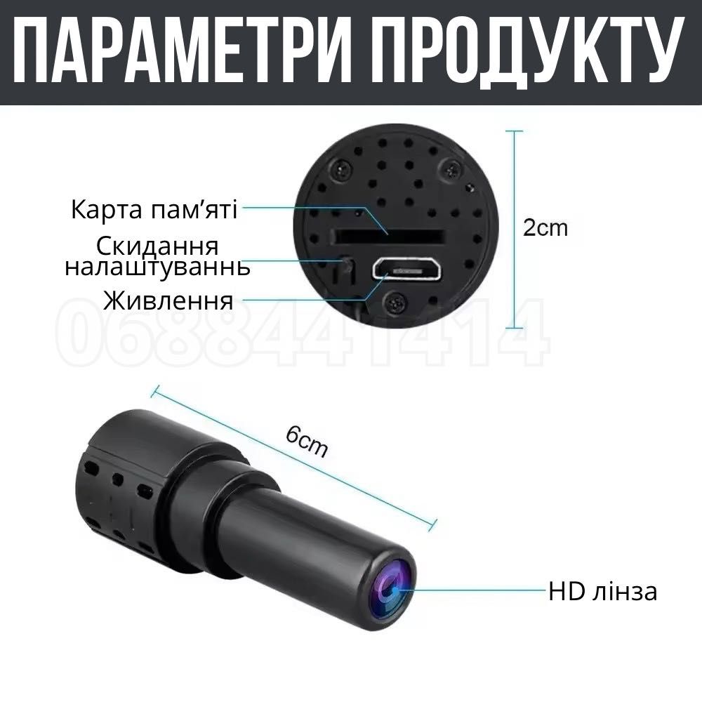 Міні Wi-Fi камера 2Мп 1080P Датчик руху Віддалений доступ Онлайн 24/7