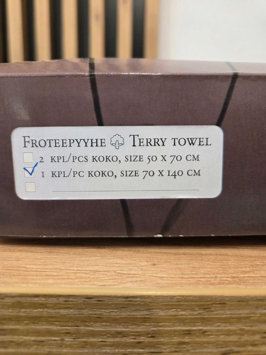 Zestaw upominkowy ręcznik plus mydło - prezent.