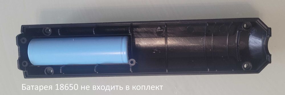 Електровикрутка акумуляторна