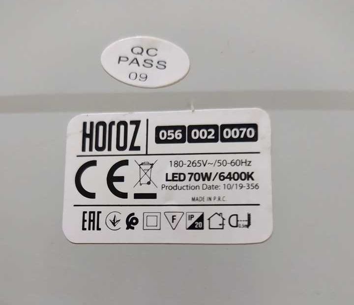 Продам LED світильники Horoz на запчастини.