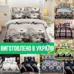 Постельное белье (фабріка) не скользкое