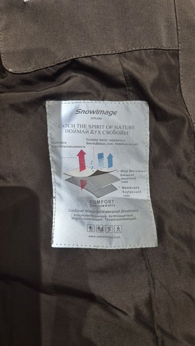 Зимова парка Snowimage