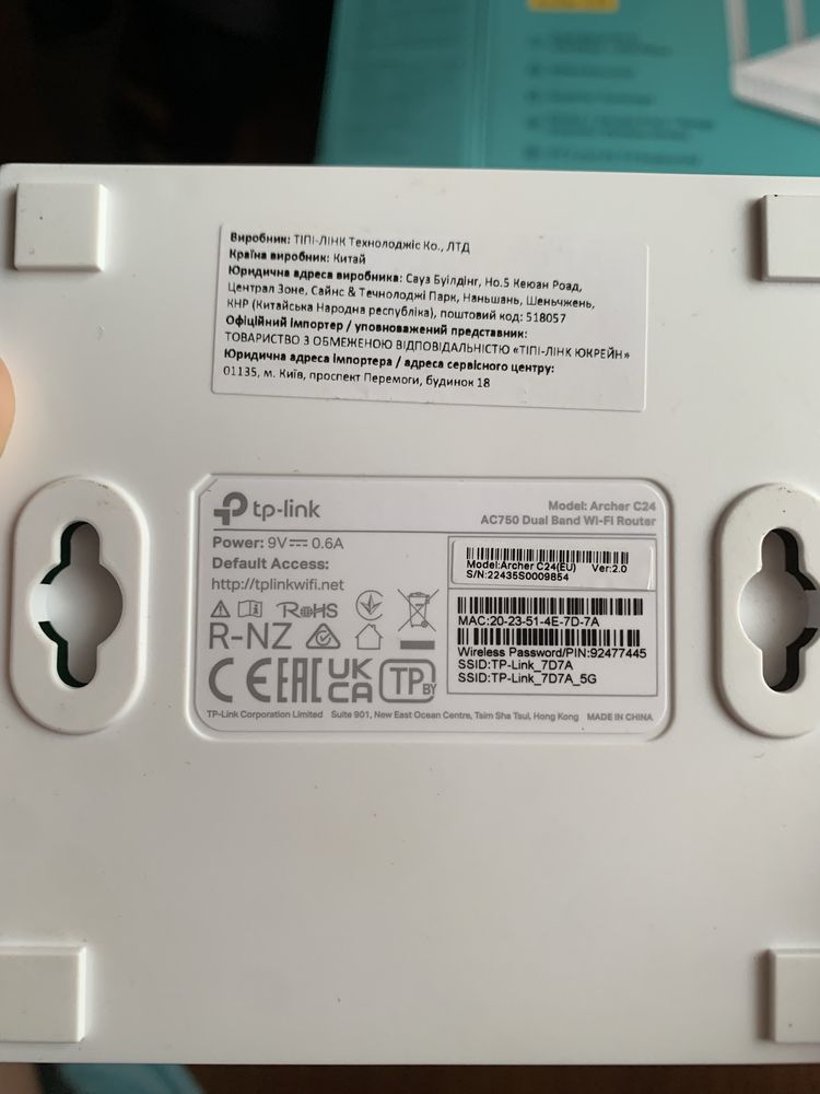 Продам tp-link AC750
