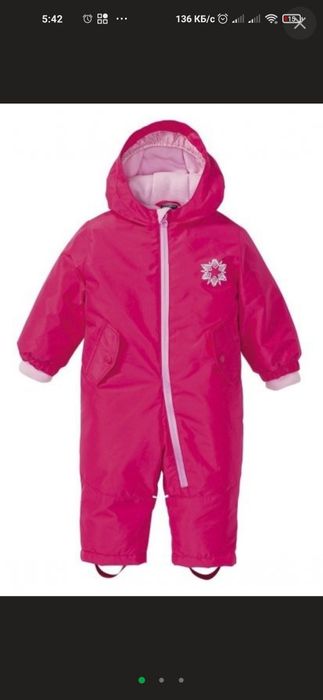 Комбинезон осінь lupilu