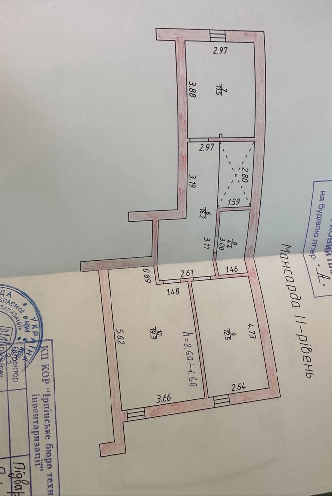 Ірпінь 139 м3 з ремонтом, центр біля Університету