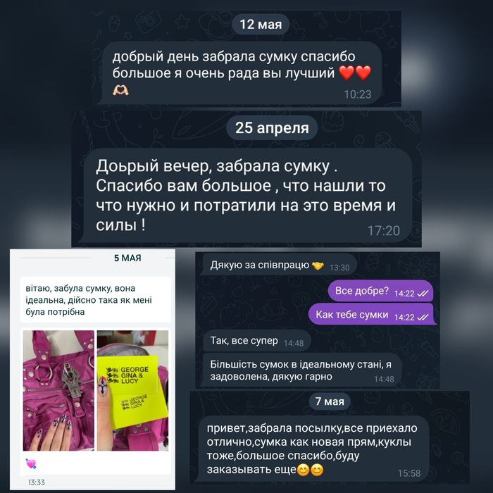 Сумки George Gina & Lucy ggl оригинал Европа барсетки gucci prada dior