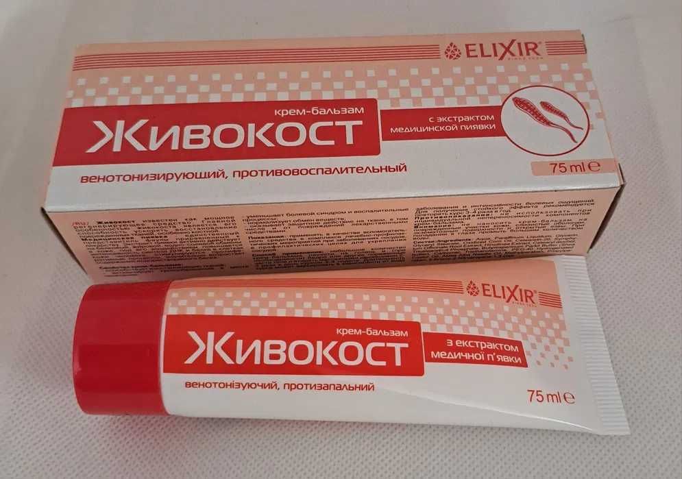 Maść Żywokost Z Ekstraktem Lekarskiej ELIXIR 2 szt