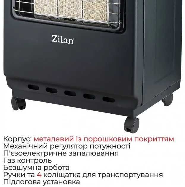 Газовий обігрівач керамічний побутовий Zilan ZLN2830