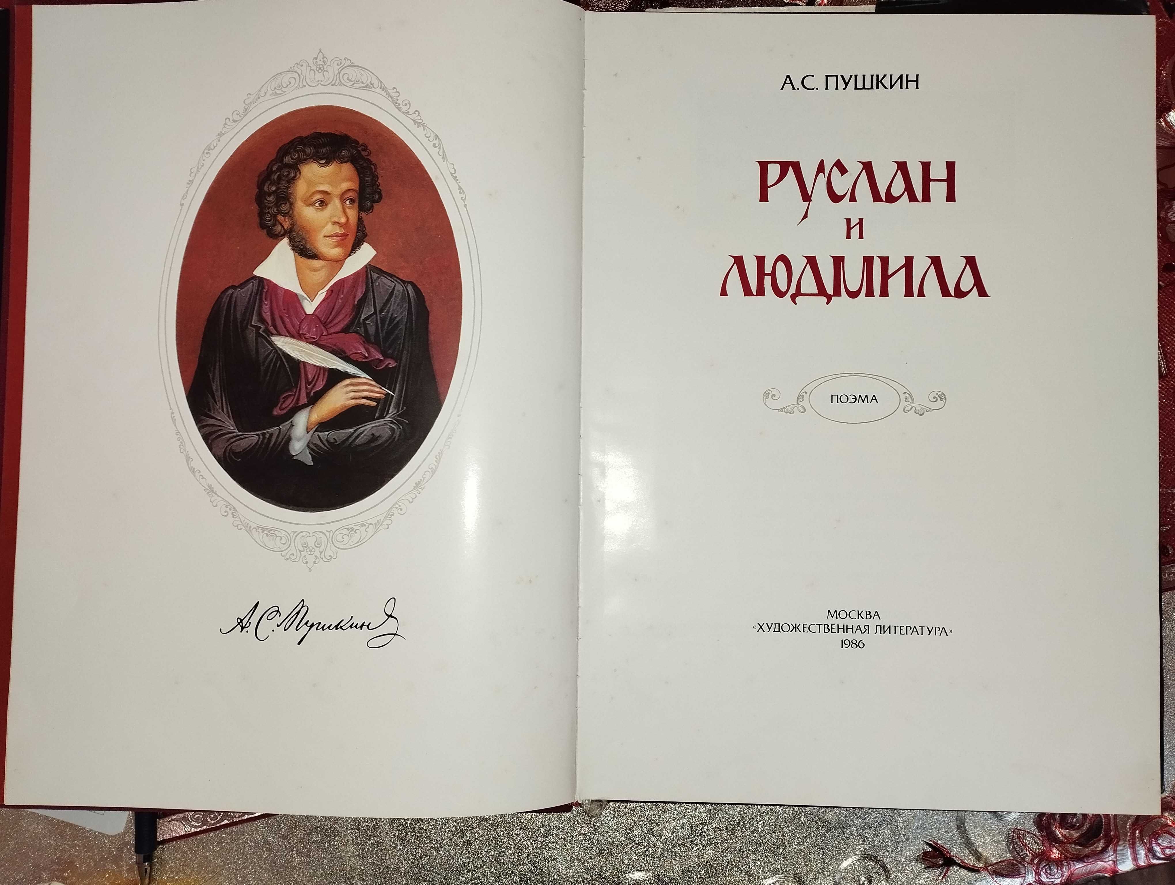 Художні     книги