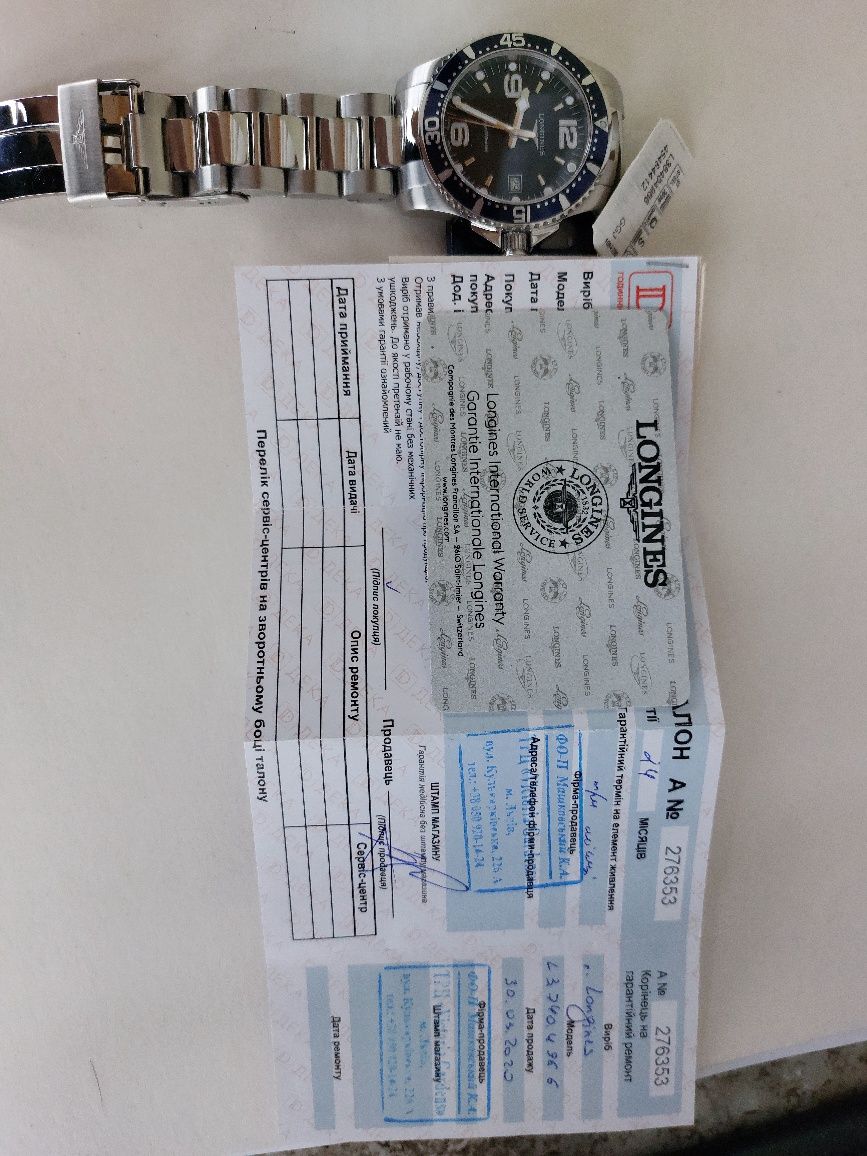 Продається Годинник Longines HydroConquest L3.740.4.96.6