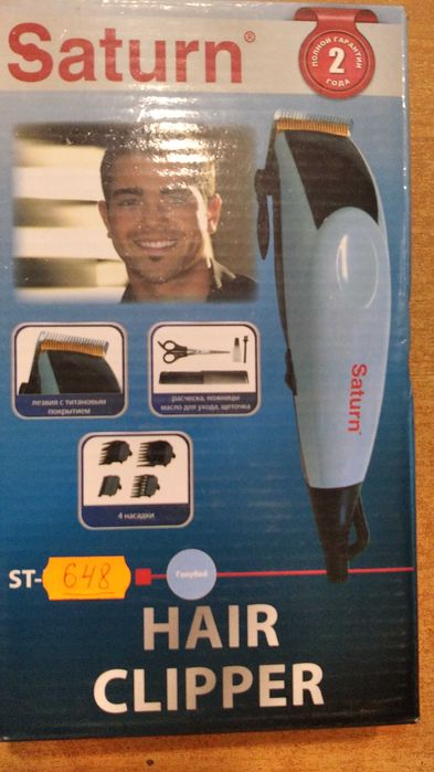 Машинка для стрижки волос! Набор для стрижки волос в любых условиях!