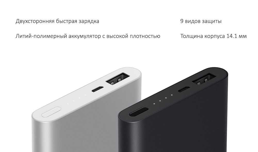 Павербанк Xiaomi Mi Power Bank 2 10000 mAh Гарний стан