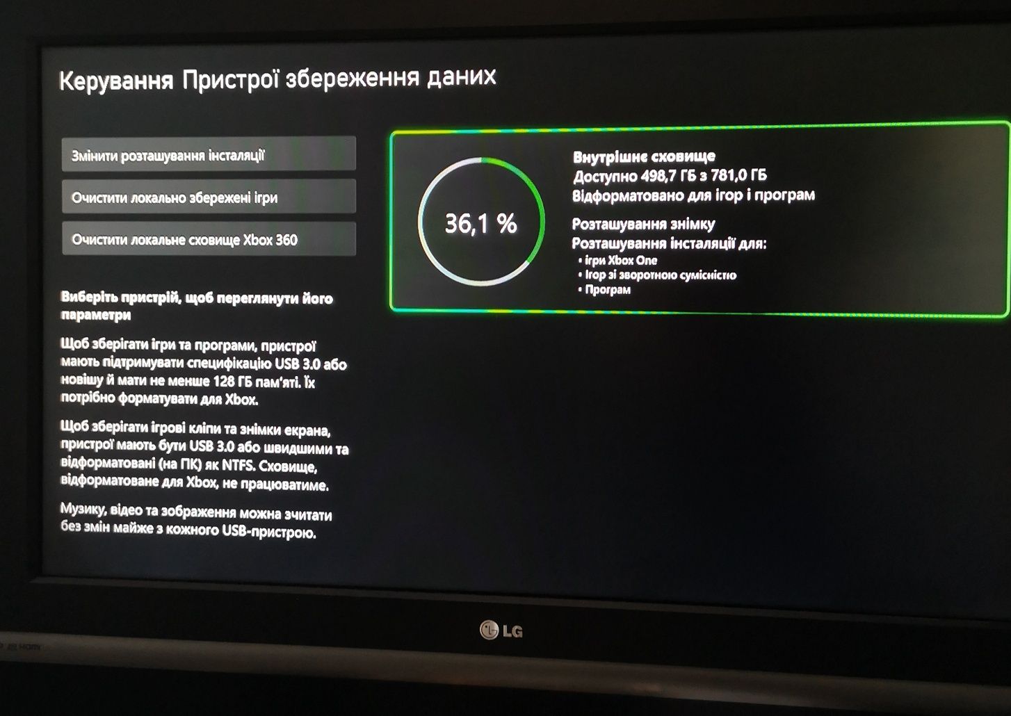 Xbox one на 1 терабайт з аккаунтом та 8 ігор