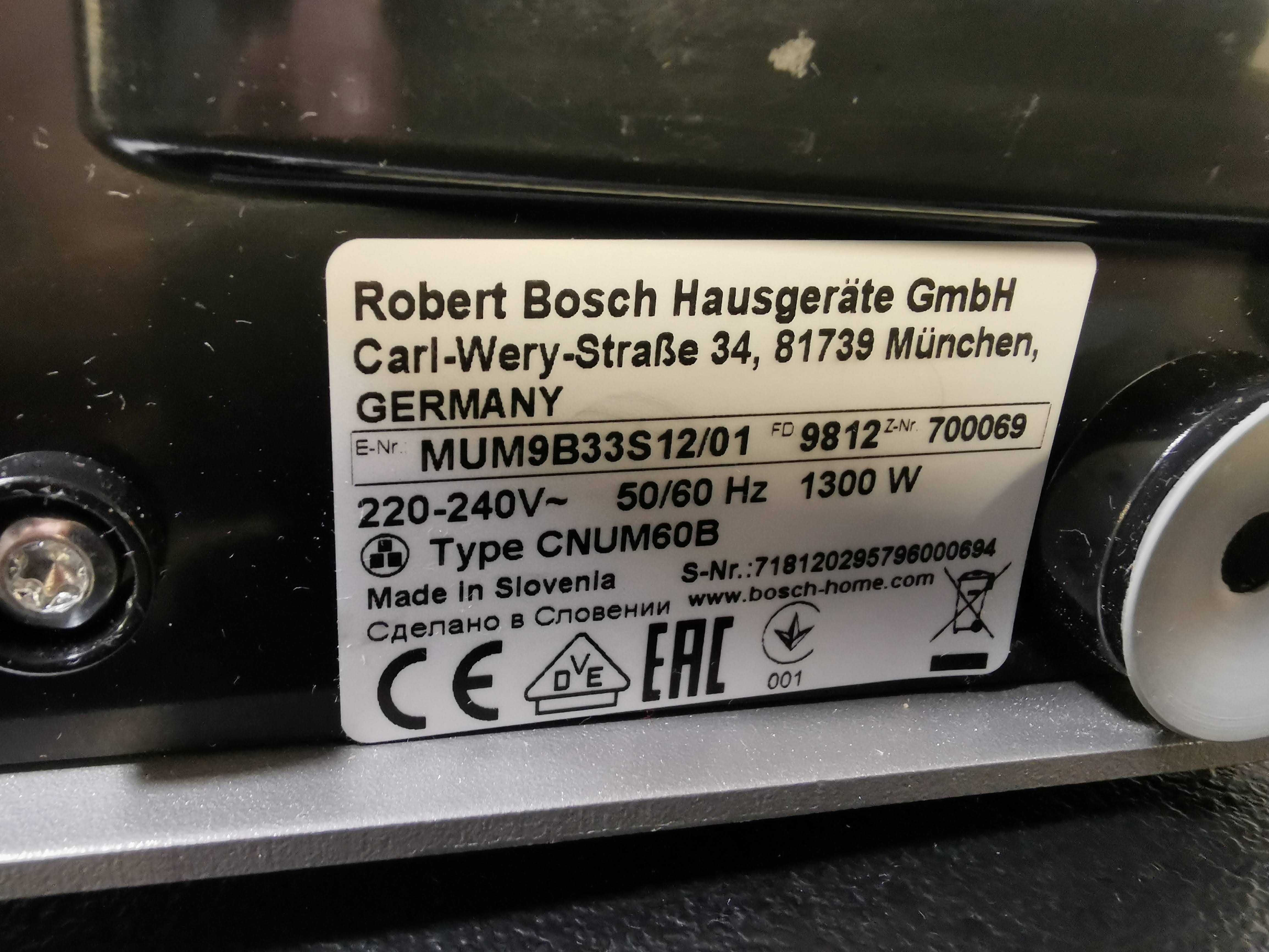 Robot Planetarny Bosch OPTIMUM MUM9B33S12/01