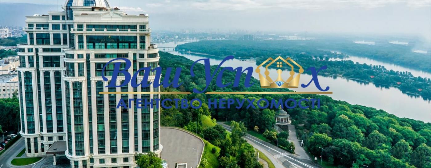 Продажа квартиры в ЖК Diamond Hill. Ивана Мазепы. Арсенальная