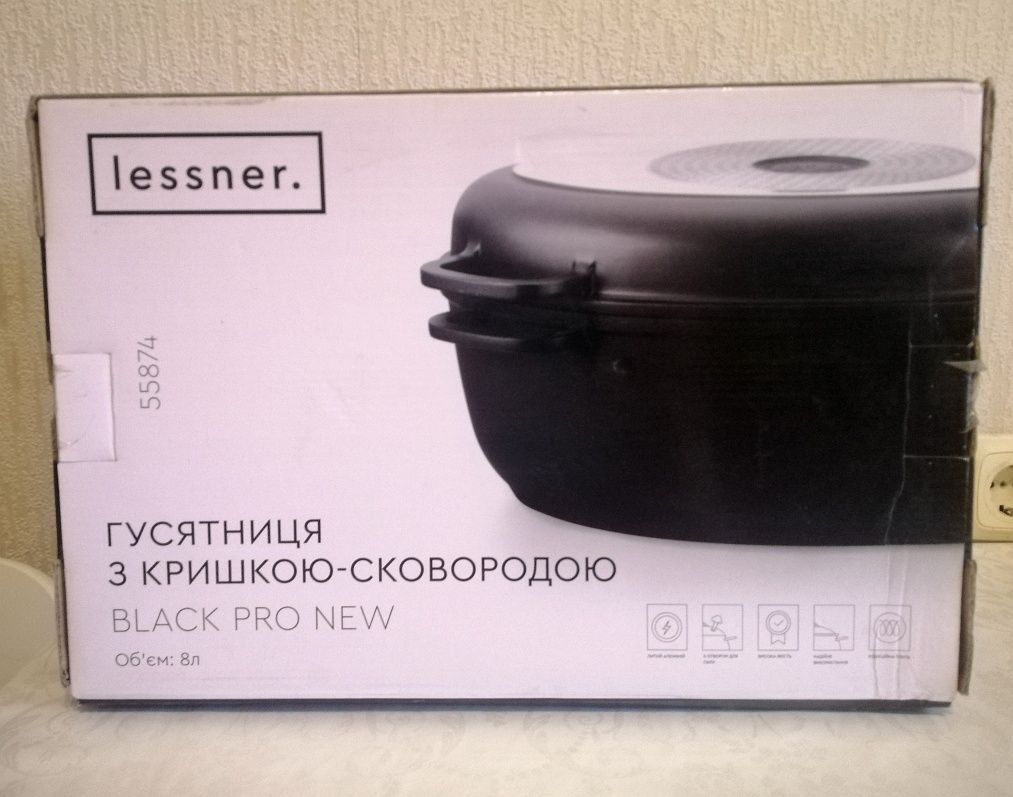 Гусятница с крышкой-сковородой Lessner Black Pro New 8 л