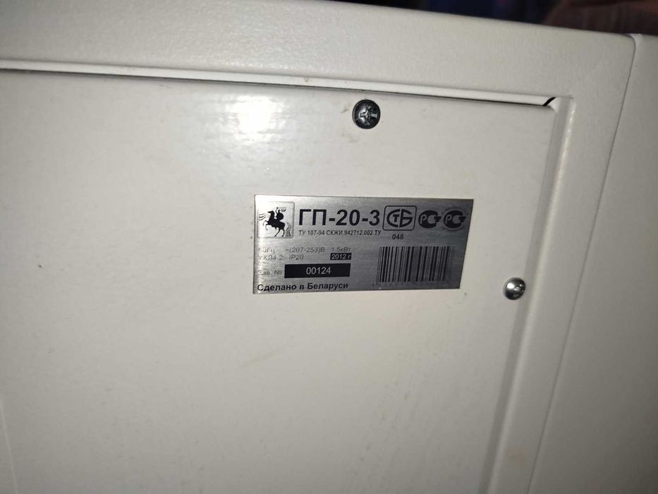 сухожарочный шкаф сушильный шкаф  сушильна шафа ГП-20 стерилизатор