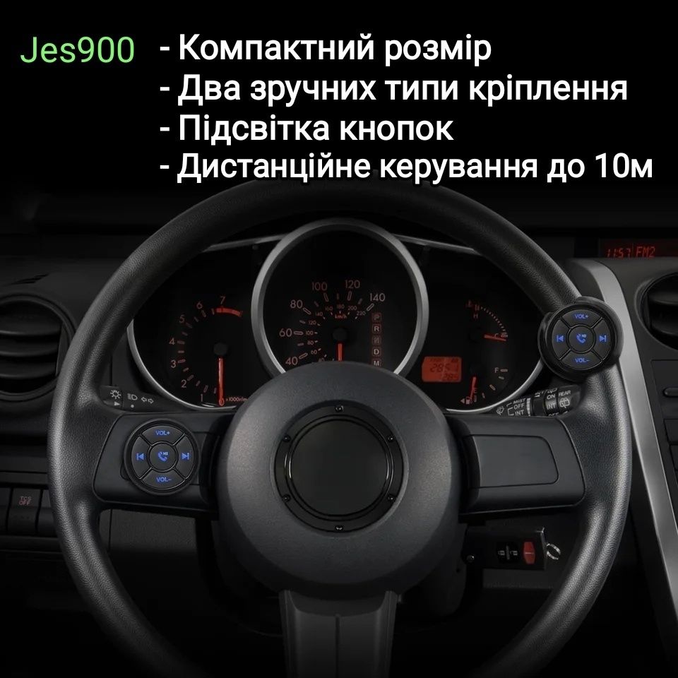 Media-кнопка Bluetooth для мультируля авто мото вело ровера мопеда