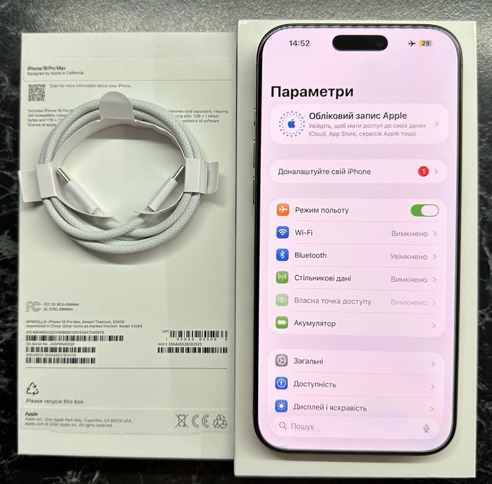 iPhone 16 Pro Max 256 eSim, 98% батарея 990$
