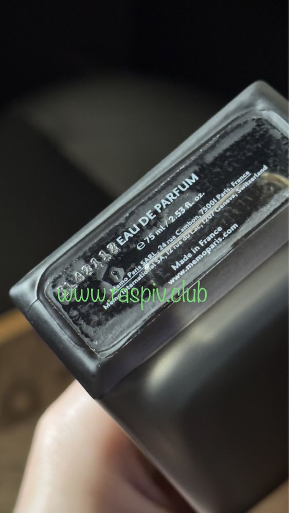 75мл оригінал Memo irish leather