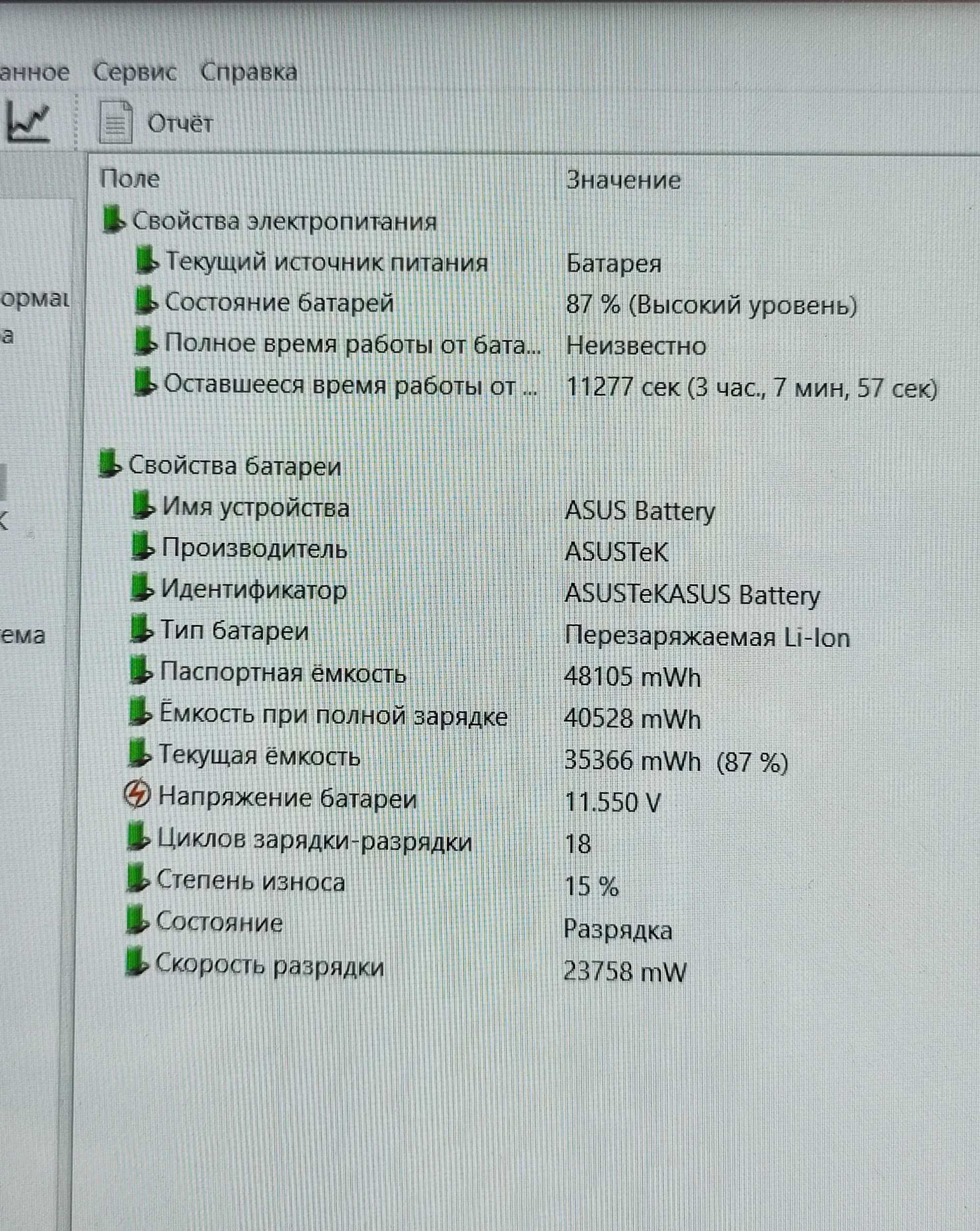 Ноутбук Asus VivoBook Pro N580V PS Core i7-7700HQ/16Gb/512Gb/nVIDIA