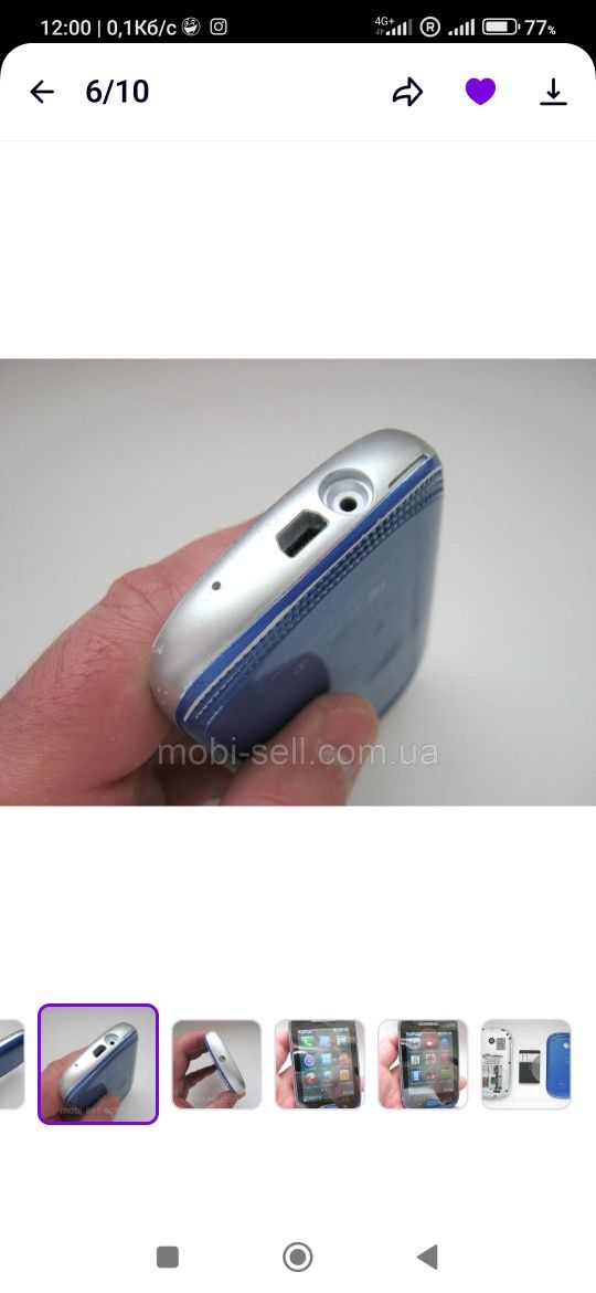 Телефон Samsung сенсорний
