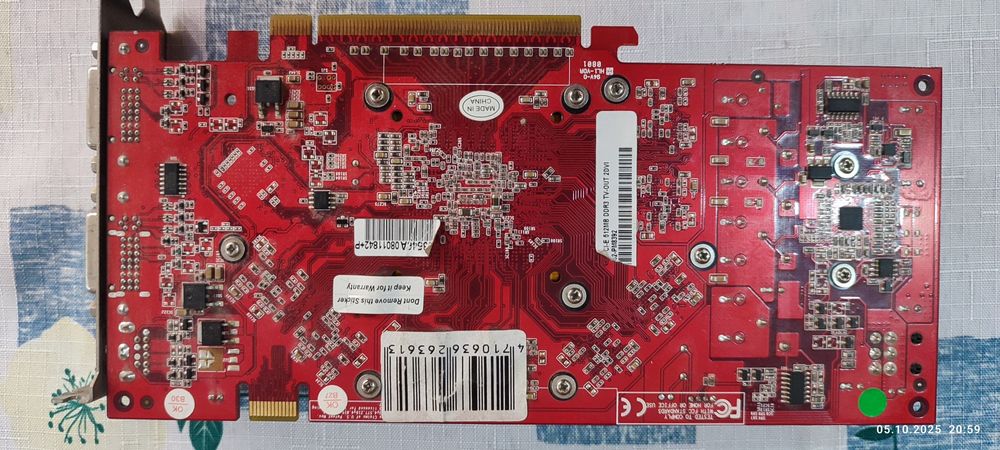 Відеокарта GeForce 8800 GT 512MB