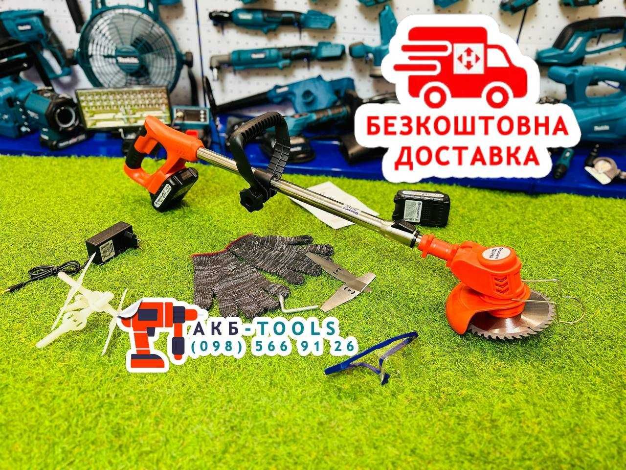 Аккумуляторный триммер Хосварна 24/5 мотокоса для травы Косарка АКБ