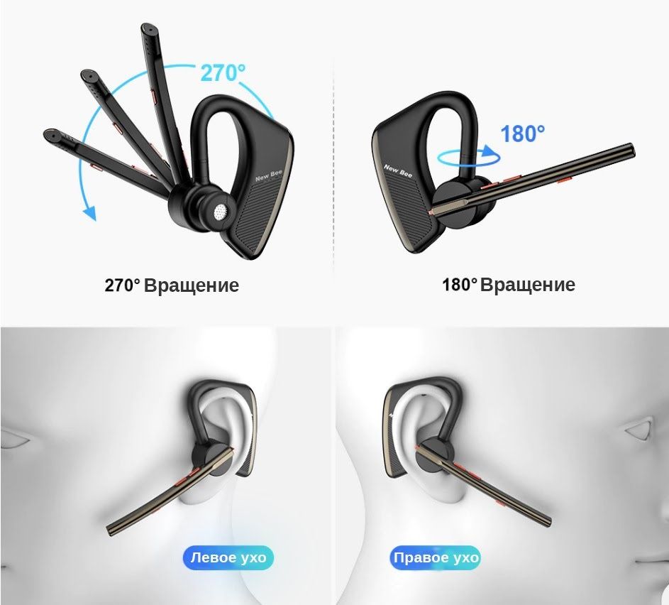 New Bee M50: Bluetooth-гарнитура с шумоподавлением и поддержкой aptX