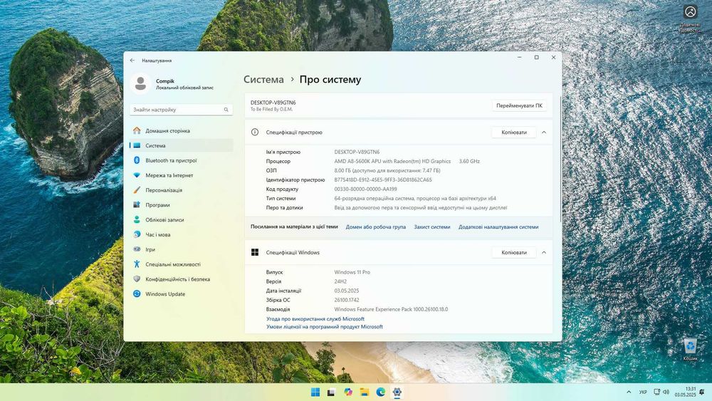 Комплект процесор AMD A8 5600k + материнка ASRock FM2A85X + ОЗП 8Гб