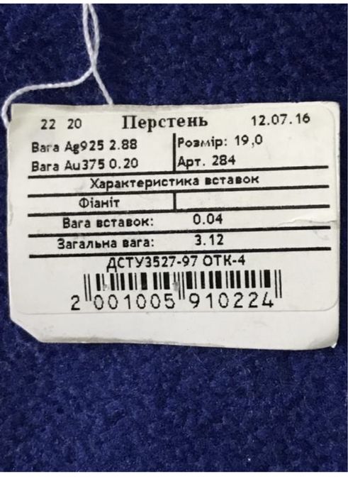 Серьги и кольцо серебро набор с бирюзой, габор серьги с кольцом с позо